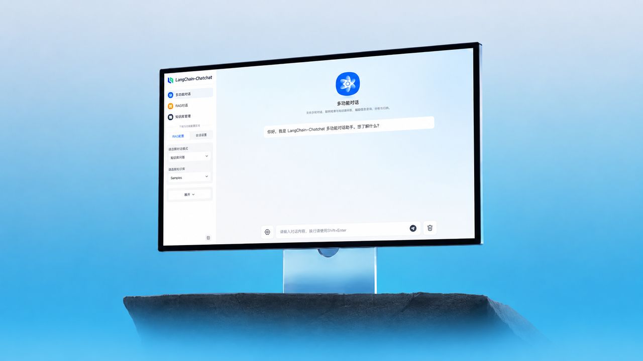 LangChain 对话助手项目封面